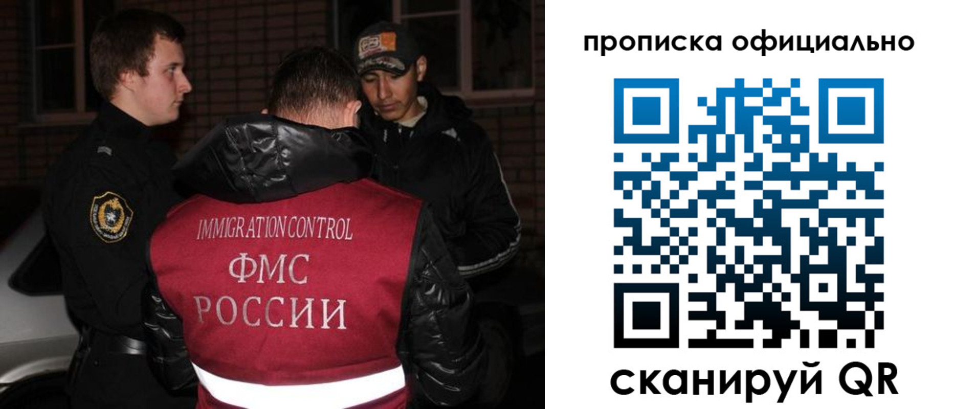 прописка для военкомата в Томской области