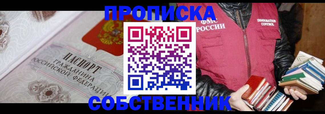 регистрация для дет. сада в Томской области
