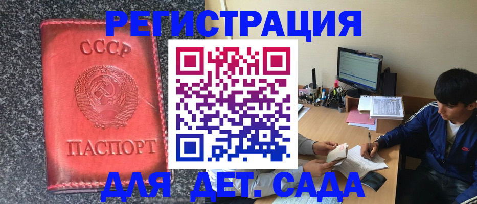 форма 3 в Томской области